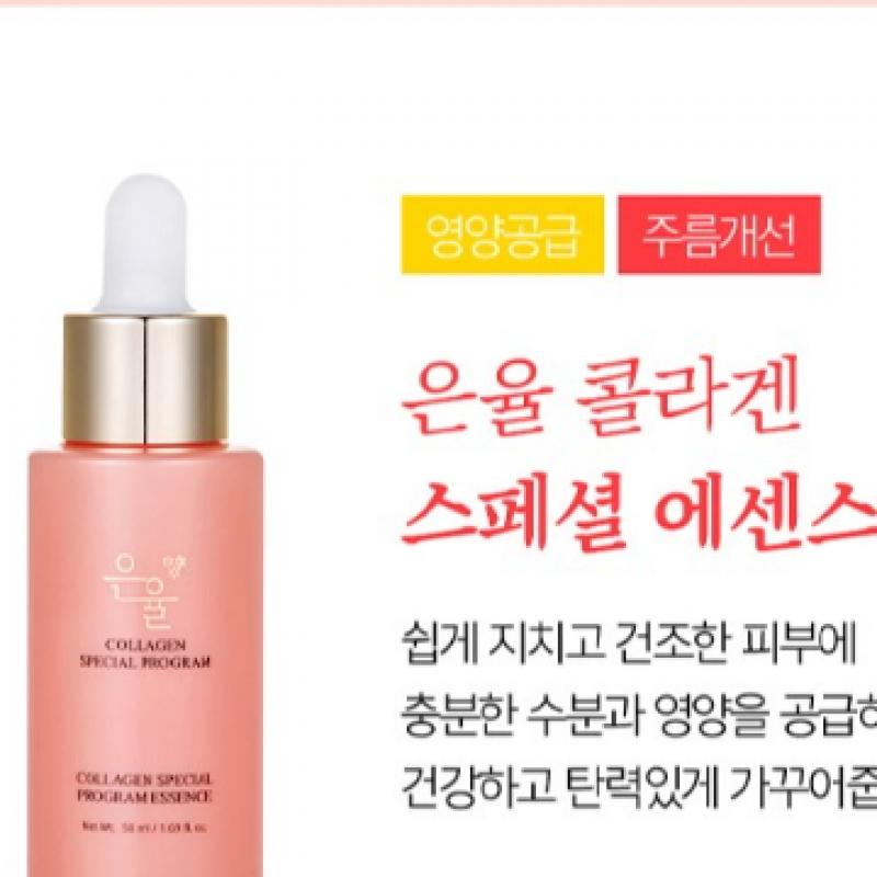 Eunyul Collagen Набор из 5 предметов + Бесплатная сумка для покупок 