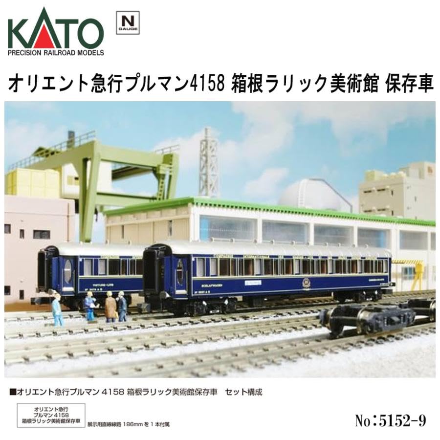 KATO Orient Express Pullman 4158 Hakone Rally C N Gauge from Europe to Japan No5152-9