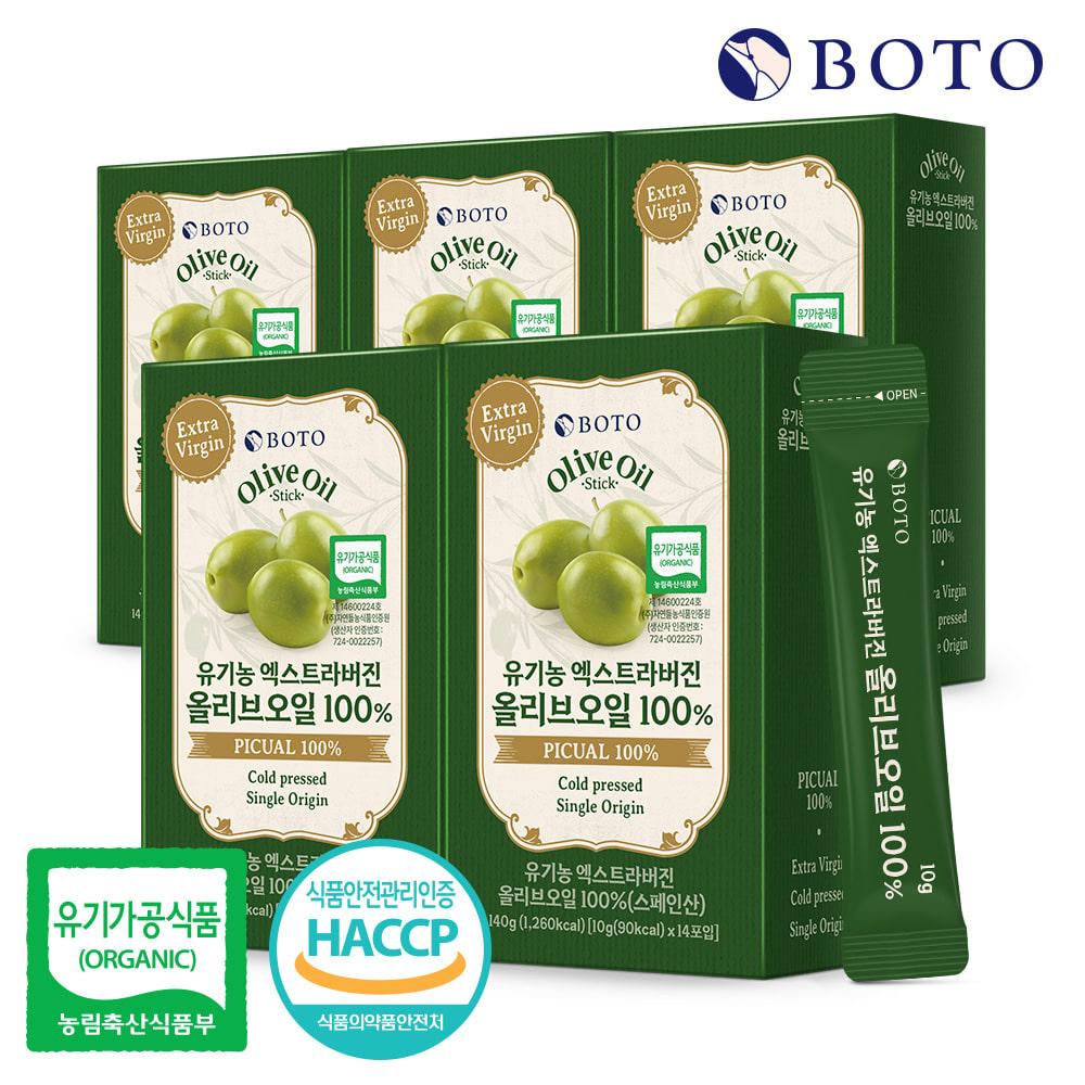 Bottu 100% Organic Extra Virgin Olive Oil Sticks 10g, 14 Packs, 5 Boxes