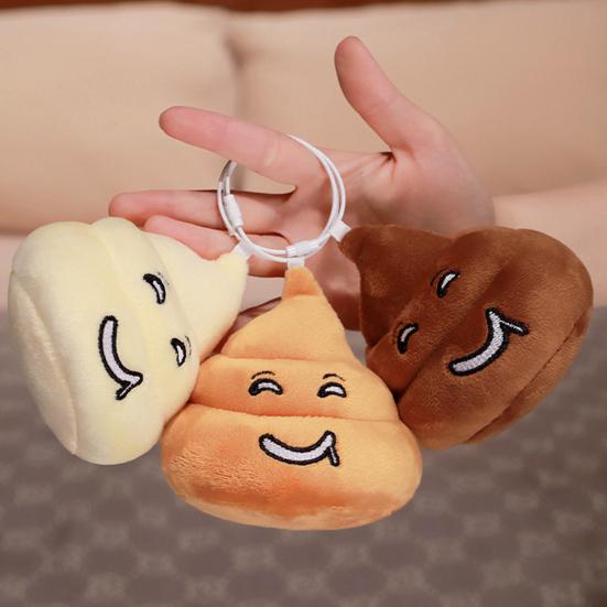 Брелок в виде какашки, милый смайлик, игрушка в виде какашки, мультяшный забавный рюкзак, подвесное украшение, мягкая сумка, брелок, подарок для друзей, семьи