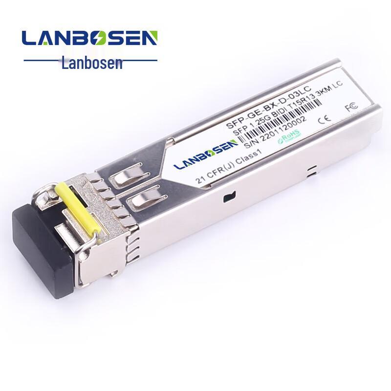 Lanboson SFP Gigabit Optical Module