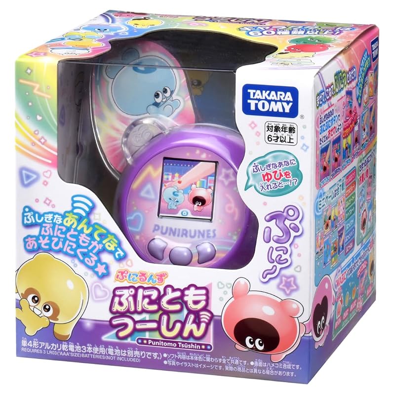 TAKARA TOMY Punirunz Punitomo Tsushin Purple