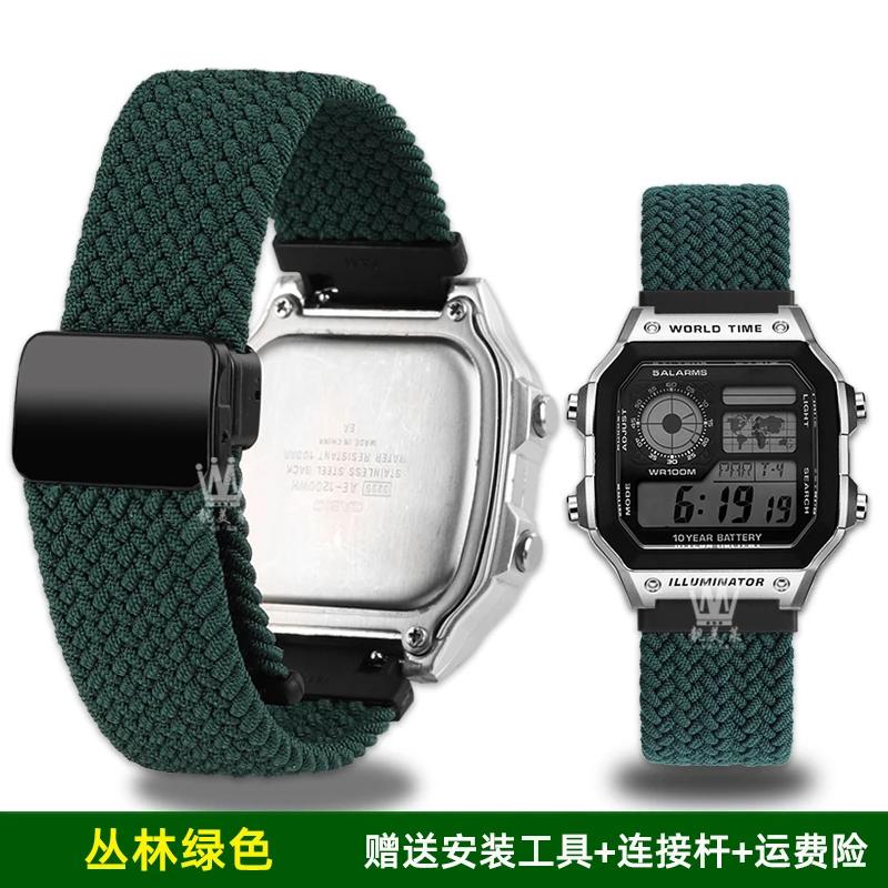 Ae1200 Модные Аксессуары Для Casio Комплект Корпуса Модифицированный Металл AE-1200 Ae-1300 Безель Стекло Ремешок Кольцо Стальная Часовая Лента