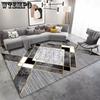Living Room Carpet Simple Nordic Classical Office Carpet Bedside Floor Mat Living Room Carpet