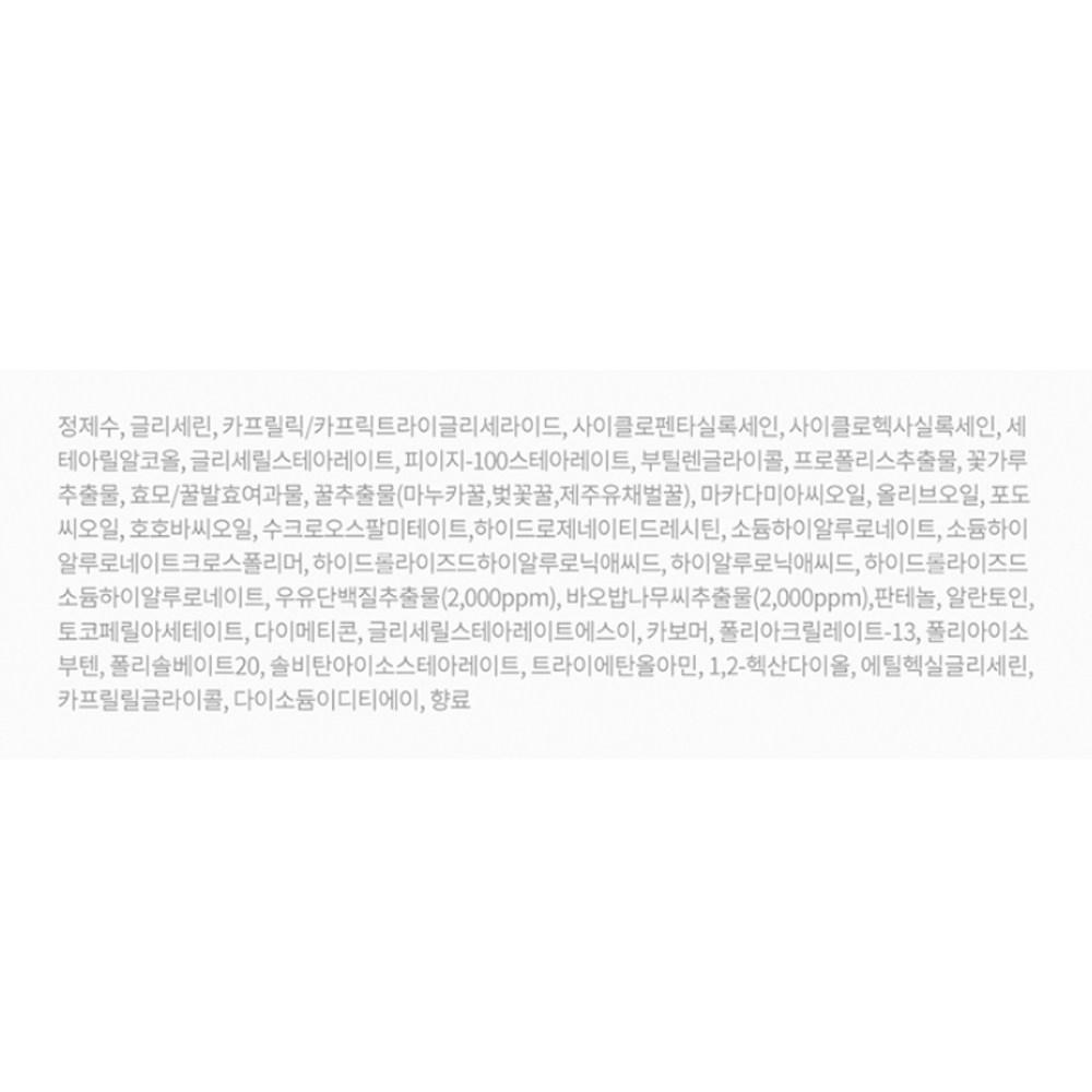 Milk Baobab Лосьон для тела с ароматом детской присыпки, 500 мл, 1 шт.