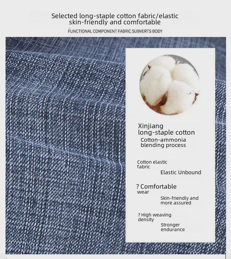 Мужские мягкие эластичные облегающие джинсы скинни, корейский стиль, модные длинные брюки, подходят для подростков