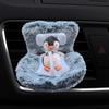 Кукольное автокресло безопасности с клипсой для вентиляционного отверстия и ароматизированными фишками, микрофибровое кукольное сиденье, украшение для автомобиля для поклонников кукол, коллекционеров