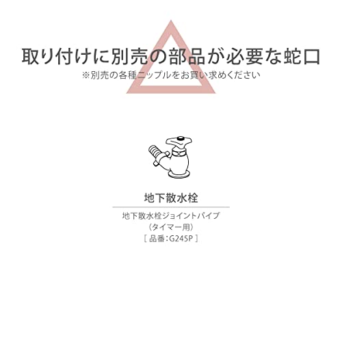 Takagi Easy Watering Timer Standard Timer Schedule Automatic Watering GTA111