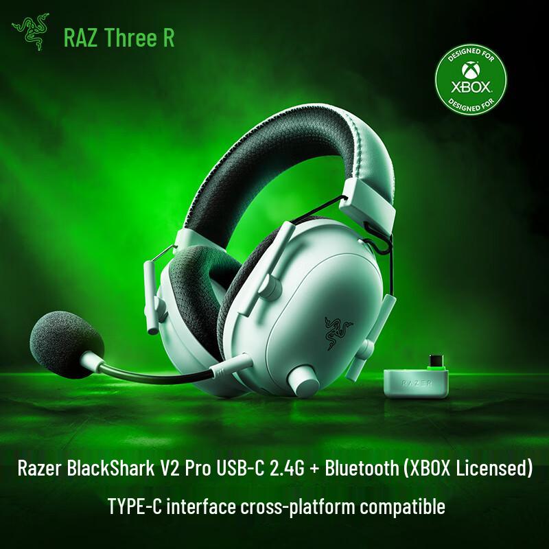 Серия игровых гарнитур Razer BlackShark V2