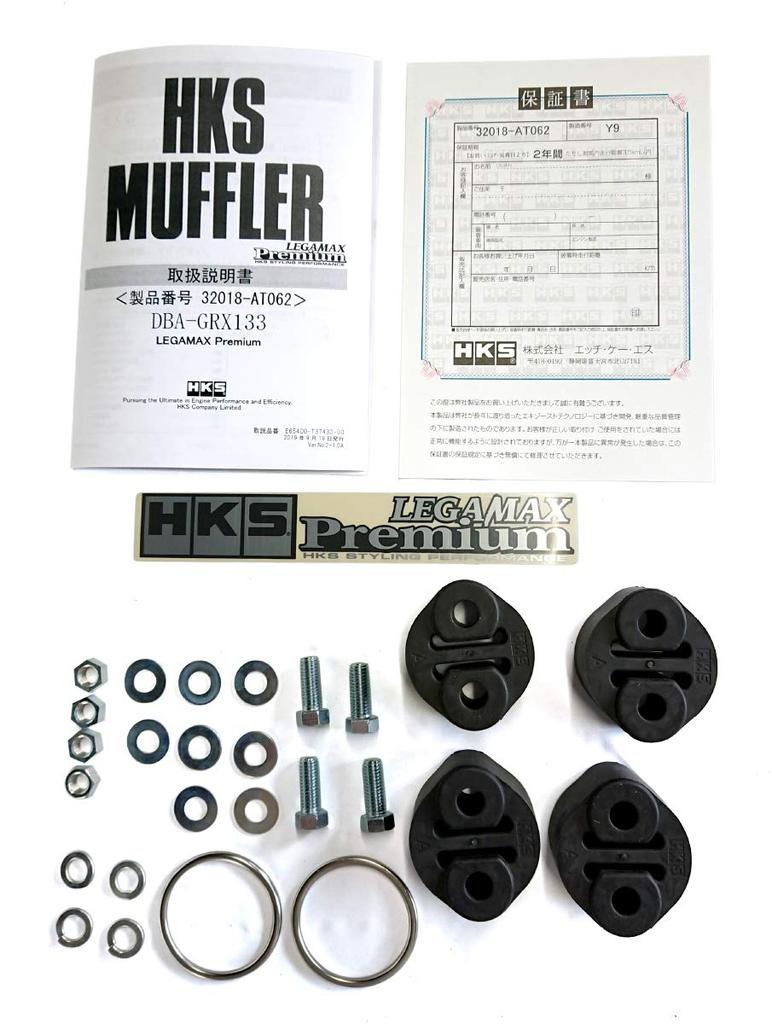 HKS Automotive Sports Muffler Liga Max Premium Toyota Mark