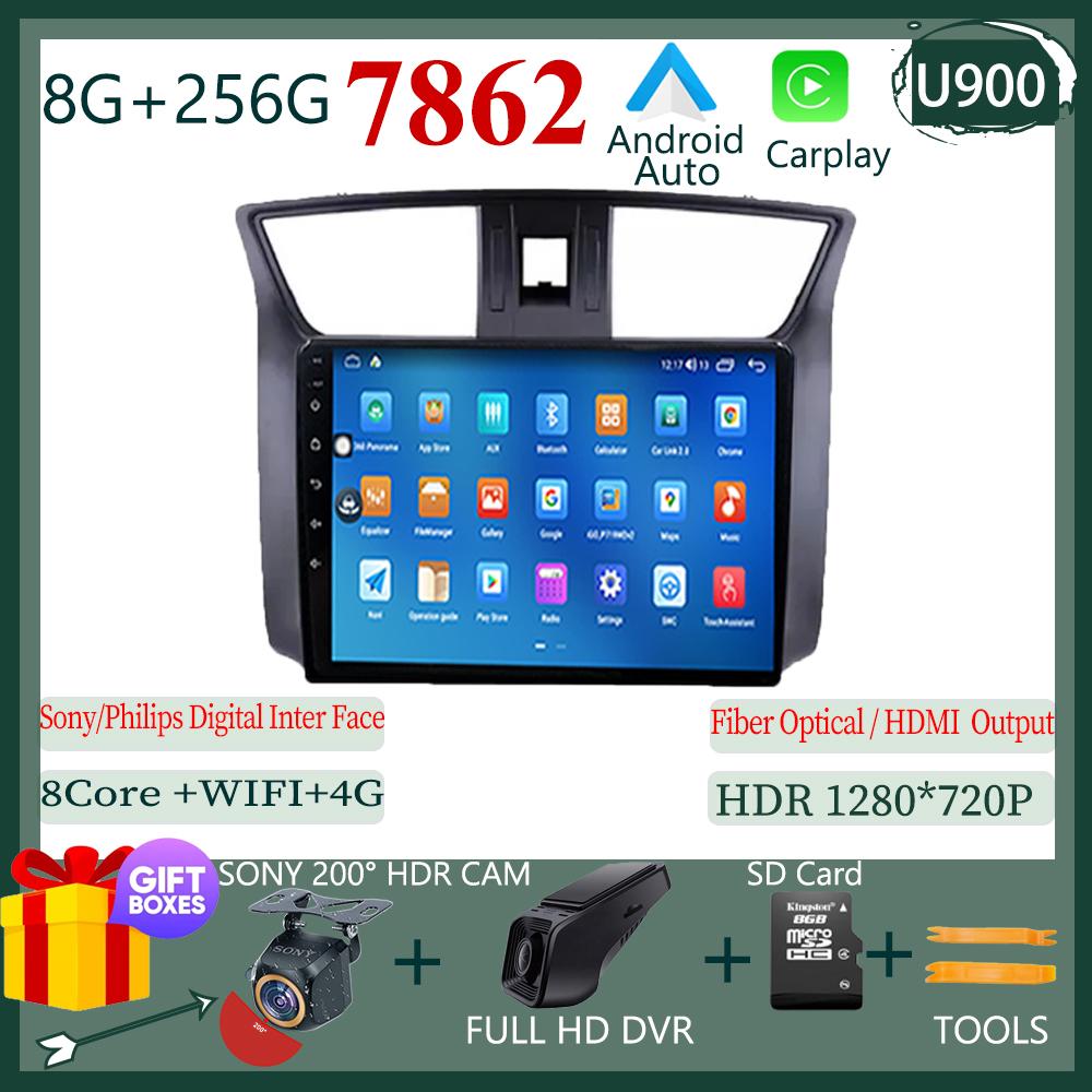 Для Nissan Sylphy Sentra B17 2012 - 2015 2016 2017 Автомобильный видеоплеер Android 14 Экранный плеер Автомобильный GPS-радио Carplay WIFI QLED DSP