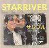 [USED] Stray Kids KARMA STARRIVER AIN