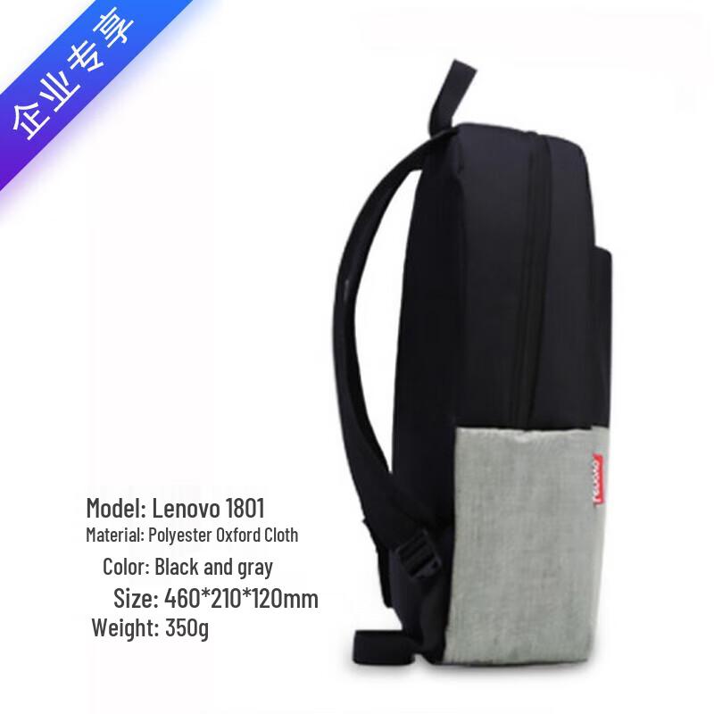 Lenovo ThinkPad B1801 14-inch Laptop Backpack