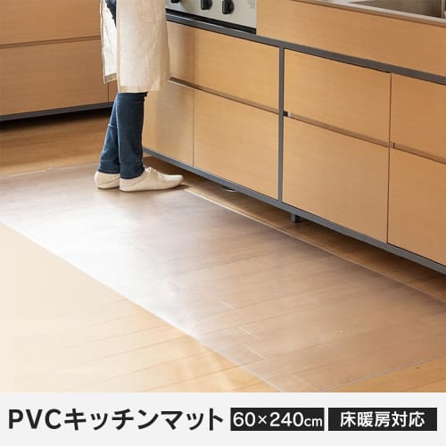 Iris Plaza Wipeable Kitchen Mat, 60 x 240 cm, Water-Repellent, Transparent, Washable PVC Kitchen Mat, Scratch-Resistant, Clear Mat, TPM-6240