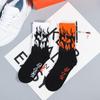 1 пара женских модных длинных носков для скейтборда в стиле хип-хоп, креативные забавные красочные носки с пламенным принтом, унисекс, уличные носки для пар, оптовая продажа