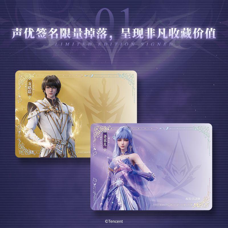 Card.Fun Official Genuine New Product Throne of Seal Series Card Anime Peripheral Collection Toy Card Festival Gift Box