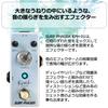 Revol Effects Surf Phaser EPH-01