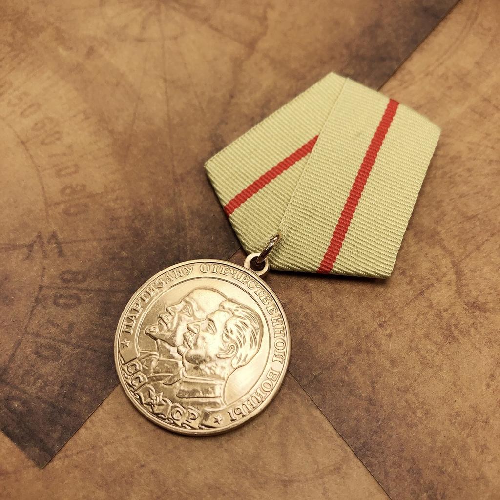 Медная советская медаль Патриотическая партизанская медаль Памятная медаль Русская памятная брошь CCCP