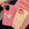 Dopamine Puppy Cat 17pro Max Apple 16 Mobile Phone Case Iphone14 Suitable for 13 Three Dimensional Soft