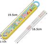 Skater Chopsticks and Chopstick Case Shimajiro Picnic Made in ABS2AM Children's Set, Design, Japan, 16.5cm,