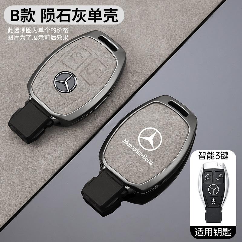 ZHM3 High Quality Car logo Remote Key Fob Cover Shell Bag For Mercedes Benz A C E S G Class GLC CLE CLA W177 W205 W213 W222 X167 AMG