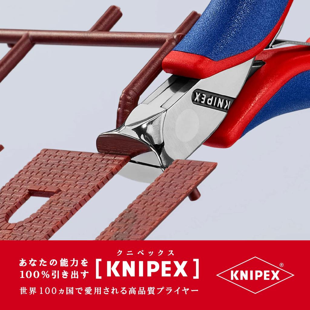 Knipex 64 12 115 Кусачки торцевые для электроники 4,53" с небольшим скосом