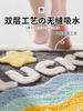 Japanese-Style For Home Toilet Floor Mat Bathroom Absorbent Non-Slip Mat Toilet Door Mat Bathroom Carpet Bathroom