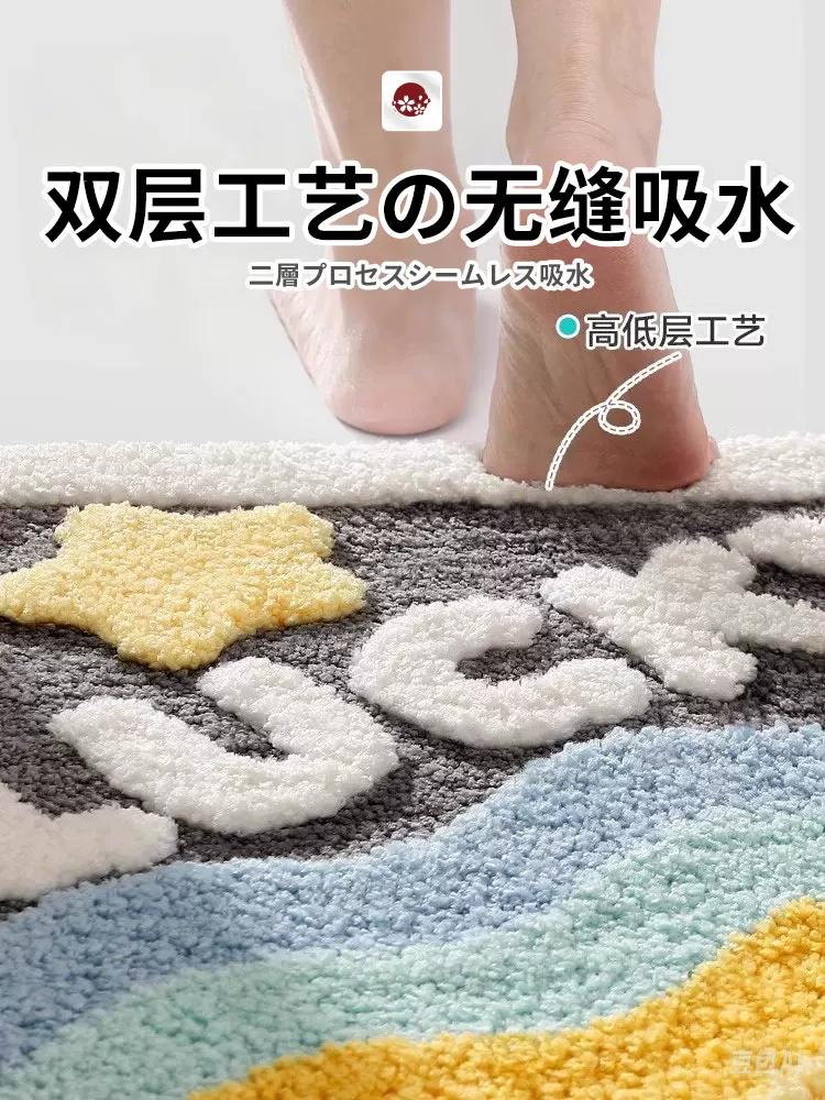 Japanese-Style For Home Toilet Floor Mat Bathroom Absorbent Non-Slip Mat Toilet Door Mat Bathroom Carpet Bathroom