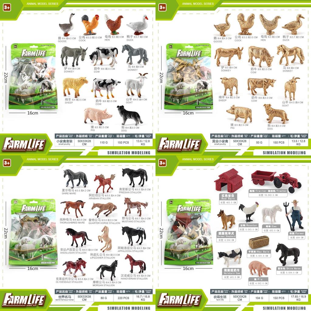 Ферма Курица Свинья Овца Животное Симуляция ПВХ Модели С Трактором Для Обучающей Игры И Энтузиастов Фермы