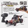 Kyosho Egg RC Mad Beast TS002