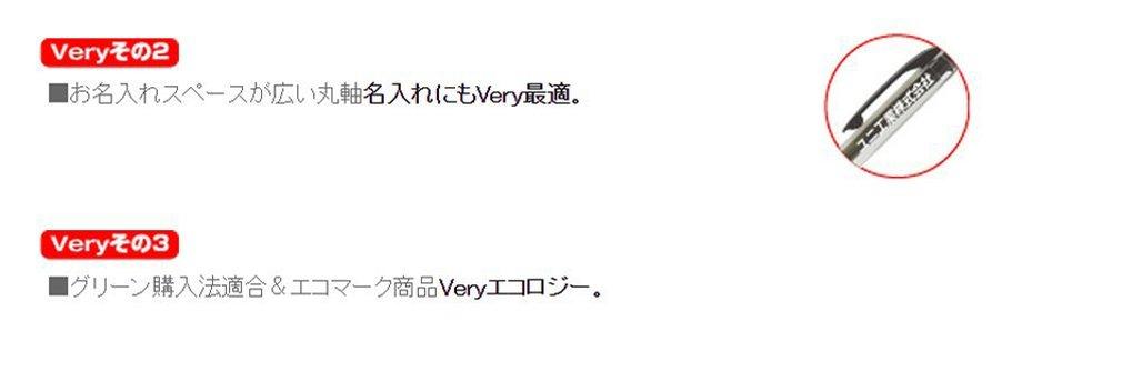 Mitsubishi Pencil Mechanical Very Sharaku Pack of Pencil, Z, 0.5, Fatigue-Resistant, Black, 10, M5100Z.24