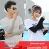 Unisex Ice Silk UV Protection Arm Sleeves: Sunshield for Men & Women