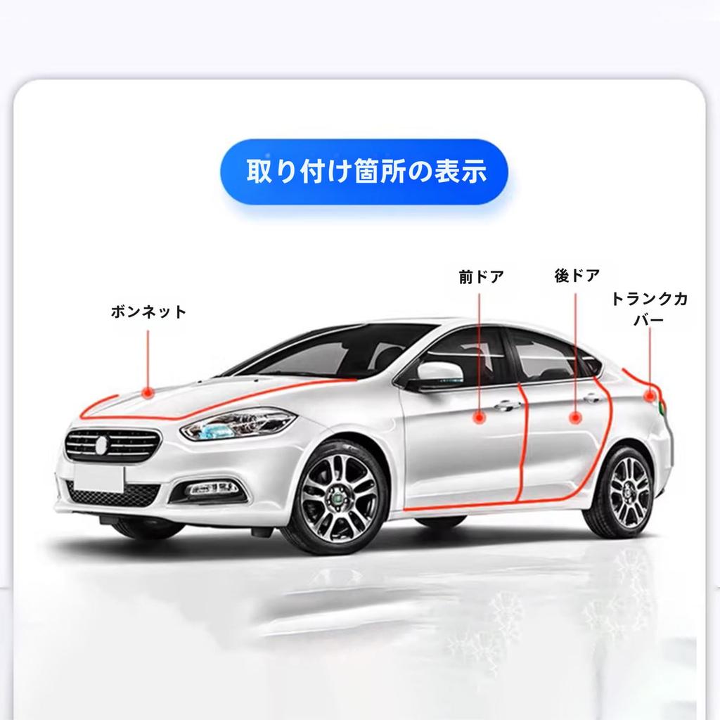 LQHZC Car Door Molding, 16.4 ft (5 m), Door Guard Door Edge Protector, No