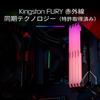 Kingston FURY Beast RGB 8GB 3200MT/s DDR4 CL16 DIMM Computer Memory KF432C16BB2A/8