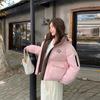 Cotton-padded Women's Coat New Hooded Bread Clothes Big Pockets Color Matching Winter Loose Short Fashion Cotton Clothes