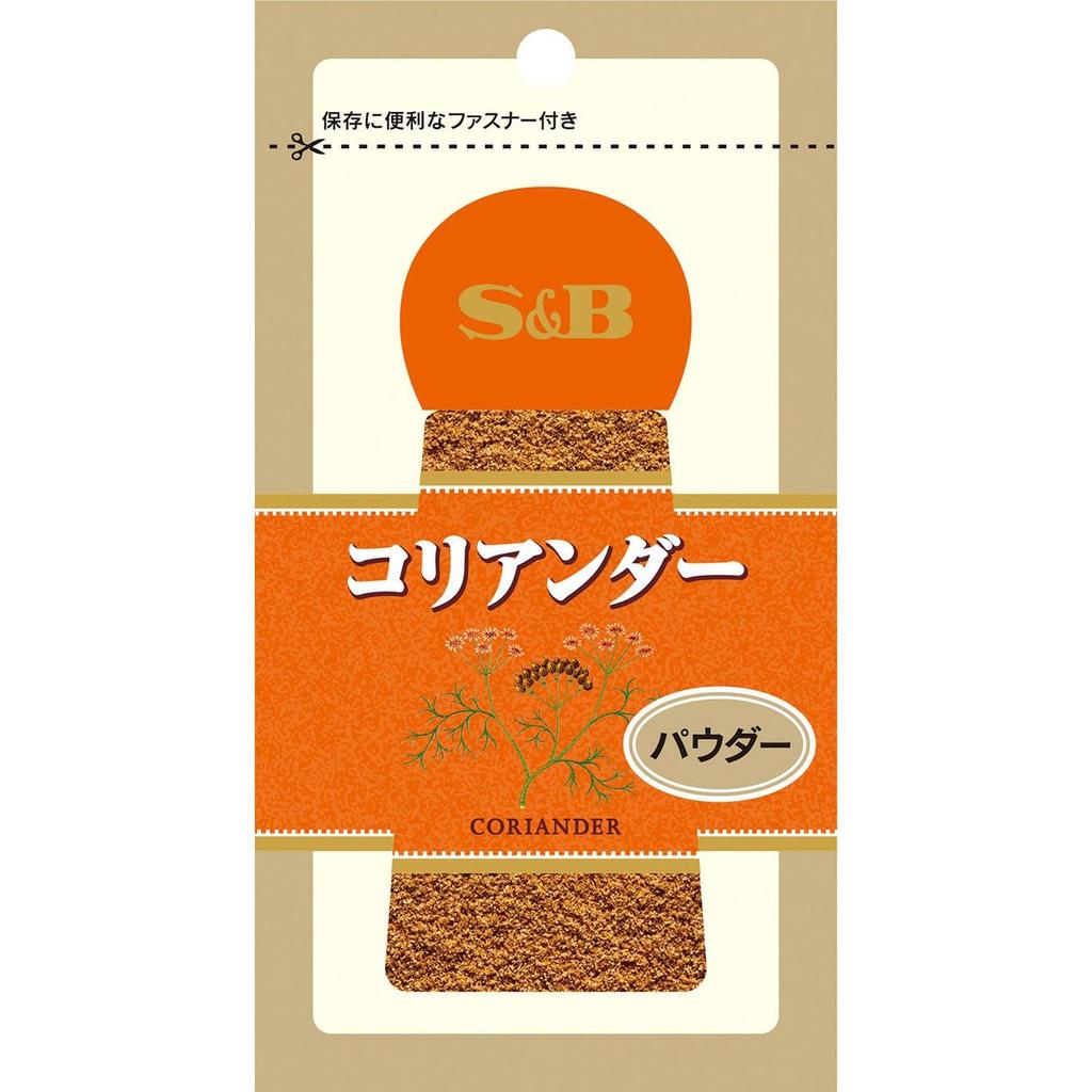 S&B Coriander Powder Spice in Resealable Bag 11.5g Japanese Seasoning for Curry and Cooking