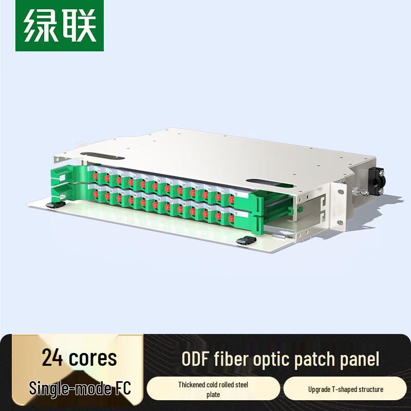 UGREEN NW389-75876 24-Port 2U Single-Mode FC Fiber Optic ODF