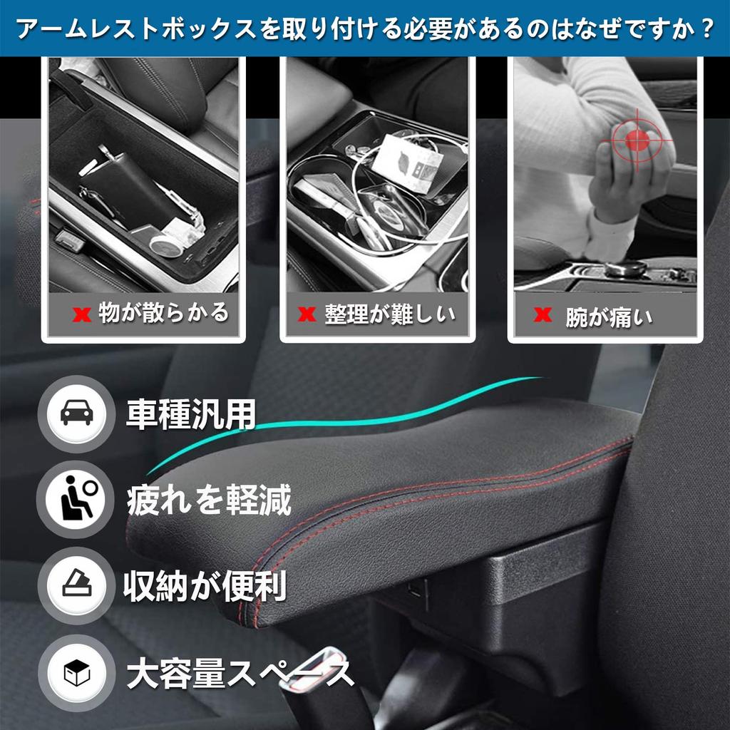 Universal 3D Soft Car Console Box with Luxurious 7 USB Charging Multifunctional Pro Large Car Center Storage Accessory Armrest, Box, Box, Capacity,