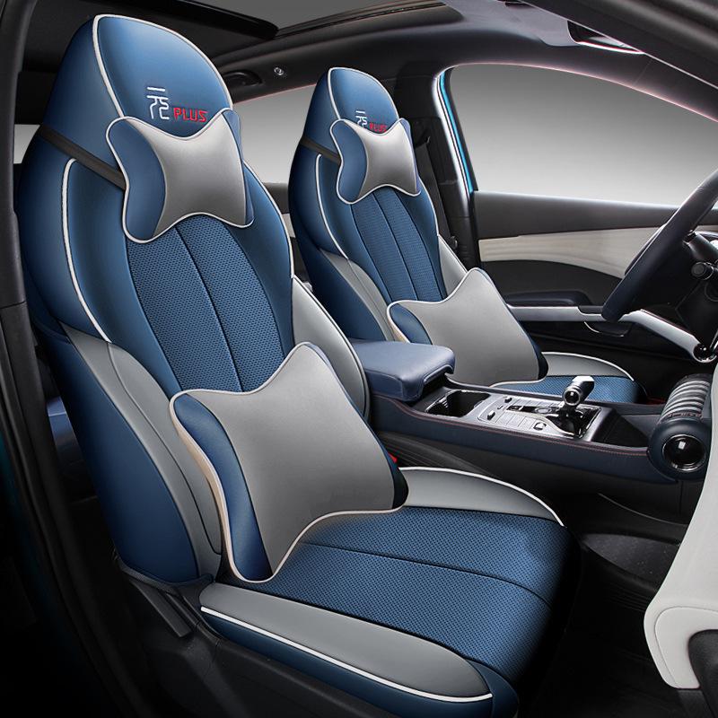 BYD Yuan PLUS Perforated Leather Car Seat Cushion - Four Seasons Full Coverage, Five-Seat.