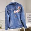 Women's Spring and Autumn Plus Size Lapel Long Sleeve Button Section Casual Versatile Embroidered Vintage Denim Jacket