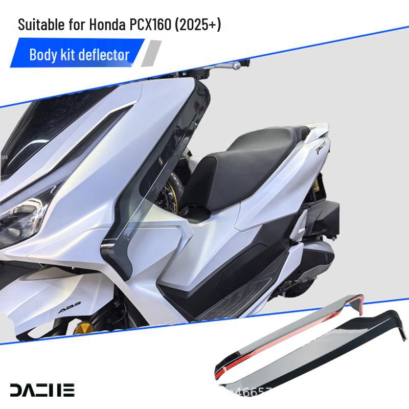 Аксессуары для модификации Honda PCX160: Дефлектор воздуха для защиты ног и коленей