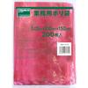 TRUSCO Small Plastic Bag Length 150 X Width 100 X Red 200 Pieces X 10 Bags T0.05 A-1015R [Case Sold]