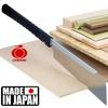 Razorsaw Craft Blade Length TPE Body 301 (A-type) Saw, 240mm, Handle,