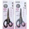 Scissors for Cutting Hard Objects 153mm Scissors That Can Cut Hard Objects, Even Credit Cards