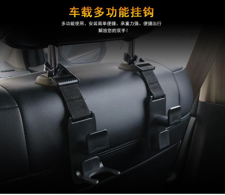 Car Headrest Hook ABS Overweight 8kg With Beverage Hook Undefined Car Multi-function Hook Seat Back Storage Bracket Shelves