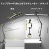 CHICLEW Desk Light LED 24W Stand Light Wide Table Light Stand Light Swing Arm Double Head Table Light 3 Color Lighting Stepless Dimming Architect