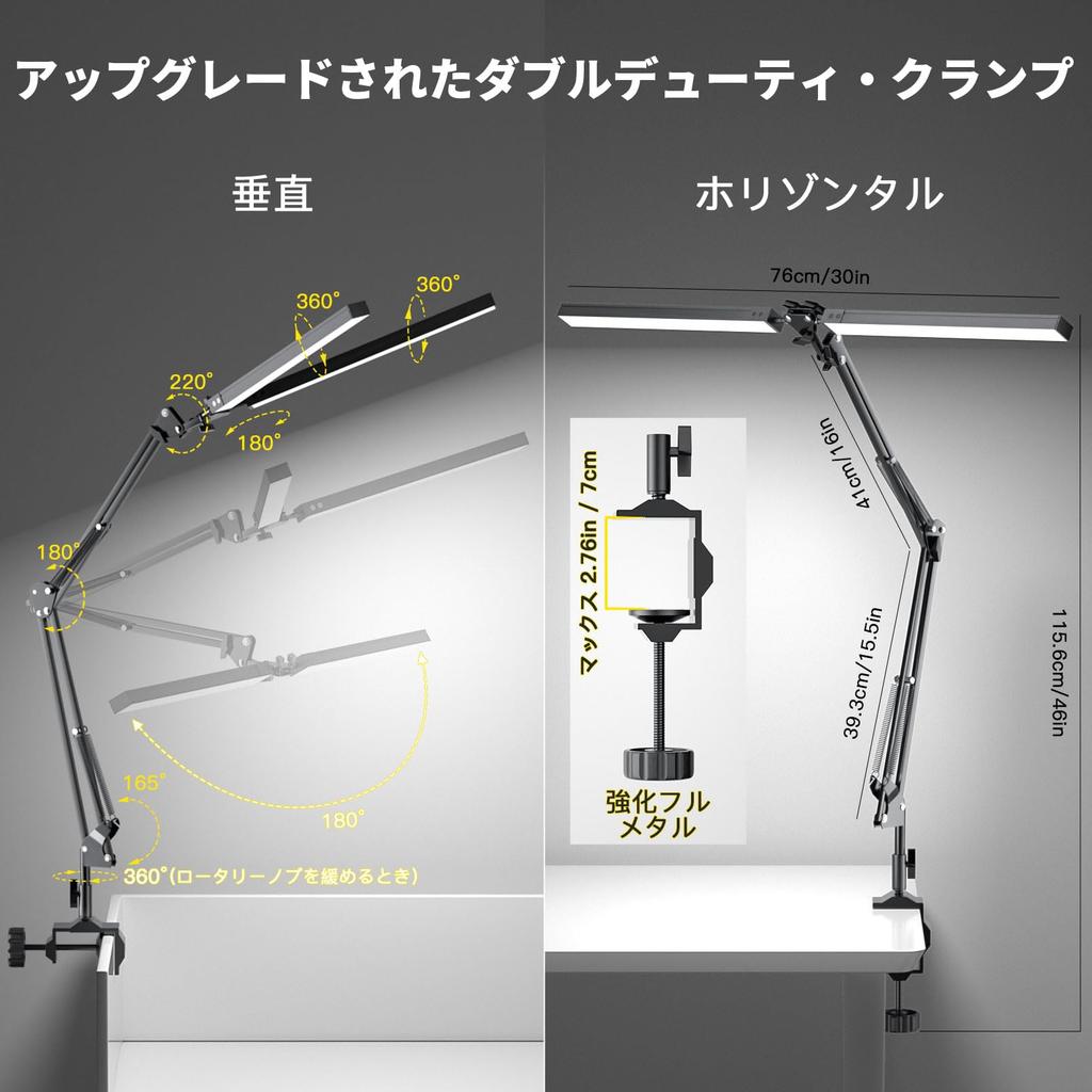 CHICLEW Desk Light LED 24W Stand Light Wide Table Light Stand Light Swing Arm Double Head Table Light 3 Color Lighting Stepless Dimming Architect