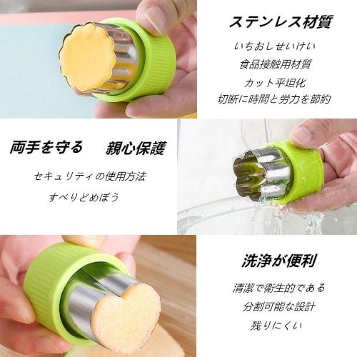 YACHUN Cookie Cutter Set of 12, Polygonal and Star Shapes, Perfect for Lunch Boxes, Character Bento Boxes, Rice Cutter, Fruit and Vegetable Cutter, St