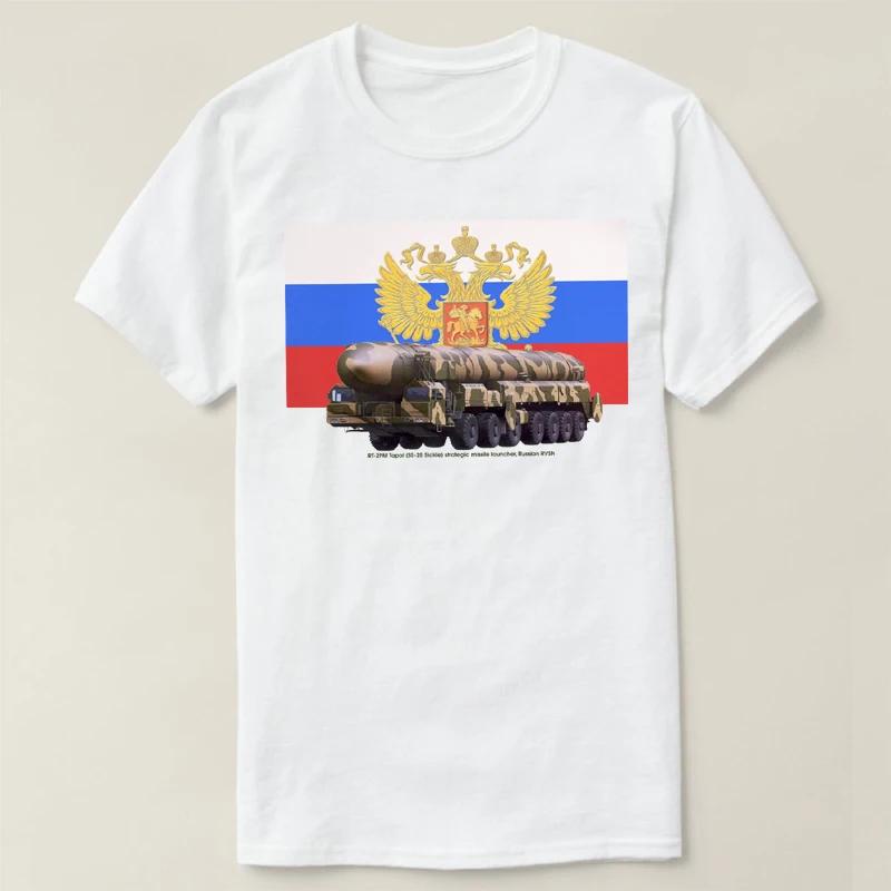 Russian RT2PM Topol SS25 Sickle Strategic Missile Laucher System TShirt Highquality Cotton Short Sleeve ONeck Mens T Shirt
