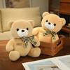 Teddy Rose Sitting Bear Plush Toy Cartoon Stuffed Animal Doll Gift Decoration